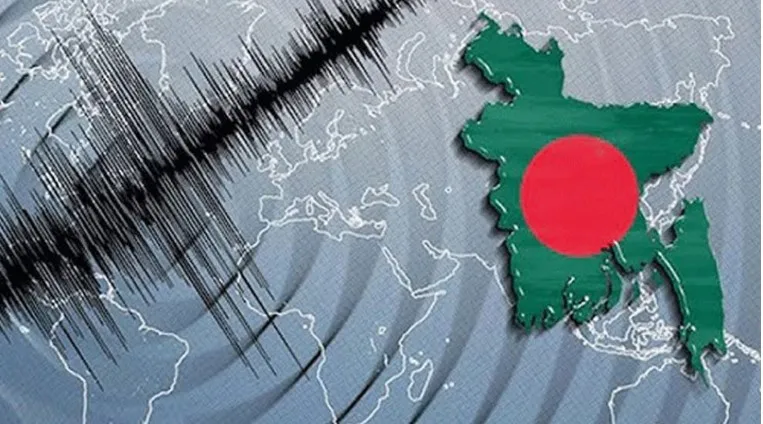ভূমিকম্পে কাঁপল দেশ
